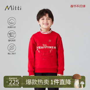 Mitti童装秋冬装儿童加绒卫衣男童印花圆领上衣女童针织套头衫红
