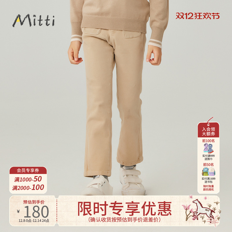 商场休闲裤mitti长裤女童