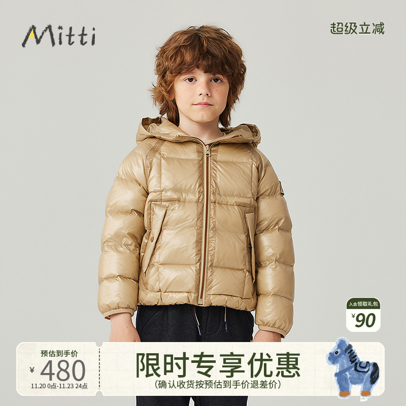 商场同款mitti连帽羽绒服男男