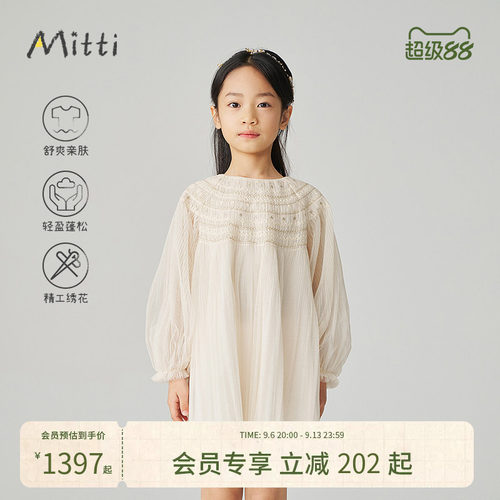 Mitti秋新款女童连衣裙立体压褶打揽绣花圆领长袖儿童网纱裙
