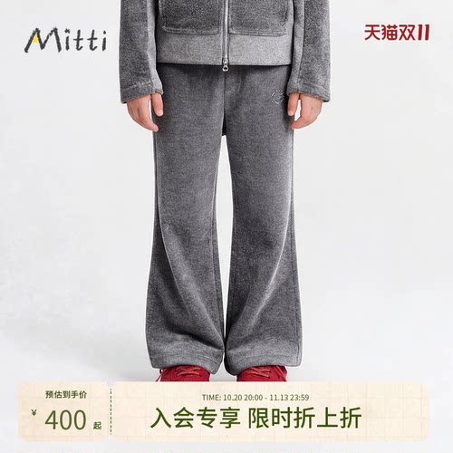 26春新品女童纯色保暖阔腿长裤