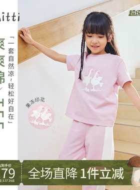 Mitti2025夏季新款女童短袖T恤粉色印花罗纹圆领宽松休闲儿童上衣
