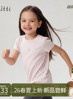 【夏新品】Mitti童装26夏季女童T恤宝宝套头衫儿童短袖甜美上衣