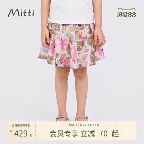 【丛林探险家】Mitti童装26夏新款女童雨林满印腰裙半身裙出游