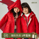 秋大红连帽棉服外套男女童儿童 童装 Mitti 商场同款