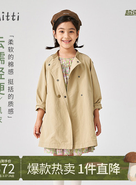 Mitti2025秋季新款女童风衣驼色小立领中长款宽松儿童外套中大童