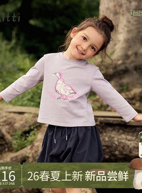 【春新品】Mitti童装26春女童长袖T恤儿童印花圆领套头亲肤上衣