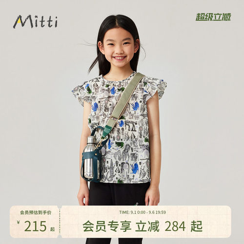 Mitti【商场同款】童装夏裙式上衣可爱连衣裙女童儿童