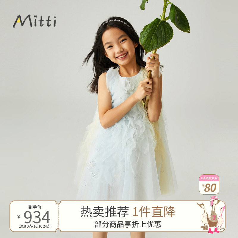 童装仙女裙mitti无袖女童春夏季