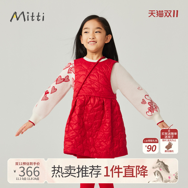 Mitti儿童羽绒背心裙红色休闲