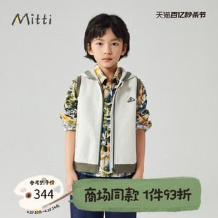 商场同款 Mitti 童装 春秋马甲男童儿童