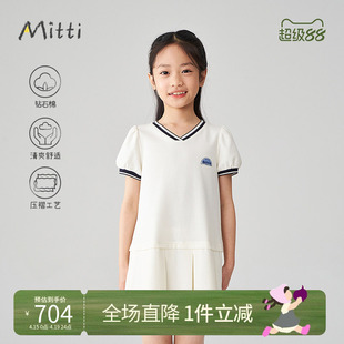 Mitti2025夏季新款女童连衣裙钻石棉针织白色V领百褶网球风儿童裙