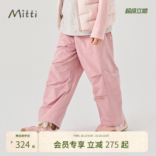【亲子装】Mitti童装冬季新品儿童长裤子宽松伞兵裤运动户外女童