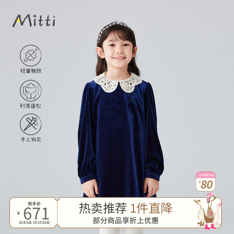 Mitti冬季女童丝绒连衣裙手工钩花领泡泡袖轻奢小A型儿童裙