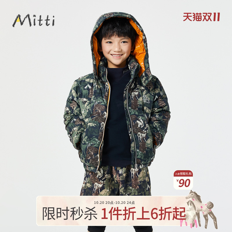 迷彩小动物印花图案mitti