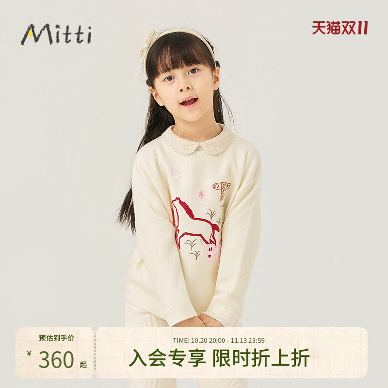 Mitti童装冬新款儿童毛衣女童卡通刺绣针织保暖羊毛衫宝宝上衣
