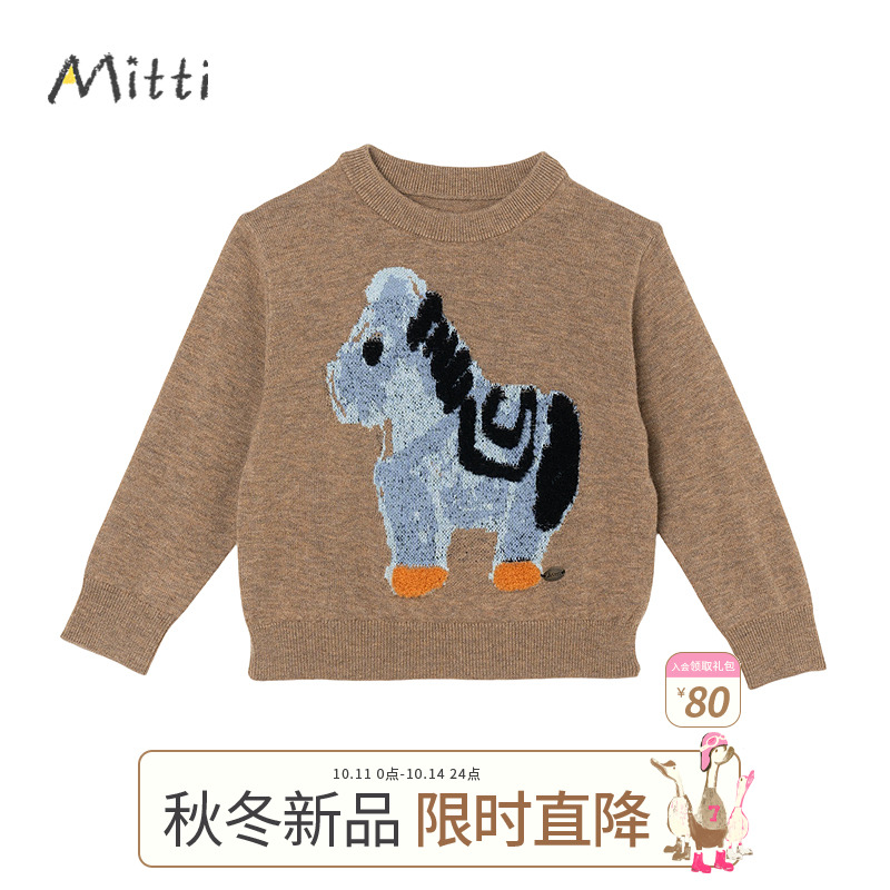Mitti童装2025冬季新品儿童毛衣立体卡通印花针织儿童上衣男女童