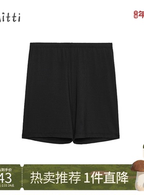 MITTI童装儿童女童春夏柔软亲肤裤子打底裤MB3101401