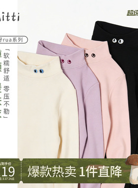 Mitti2025秋冬季新款女童长袖T恤半高领亲肤百搭儿童打底衫上衣