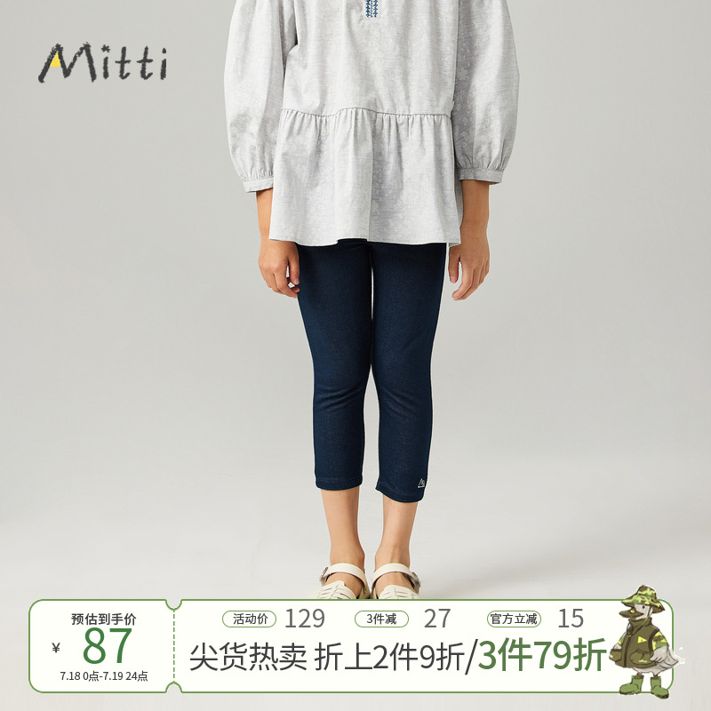 童装基础打底裤裤子mitti