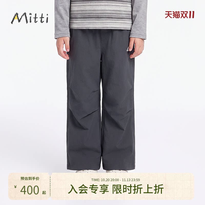 【轻功裤】Mitti童装26秋新款女童弹力速干微喇户外长裤运动