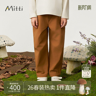 春新品 工装 Mitti童装 女童宽松休闲运动裤 裤 26春男童梭织长裤