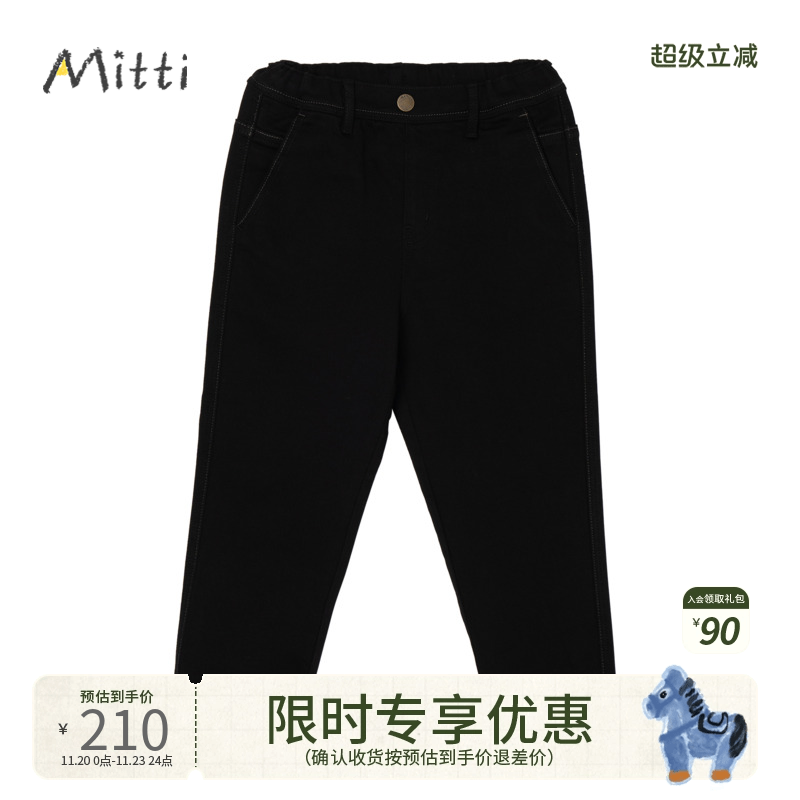 商场童装mitti新款牛仔裤男童