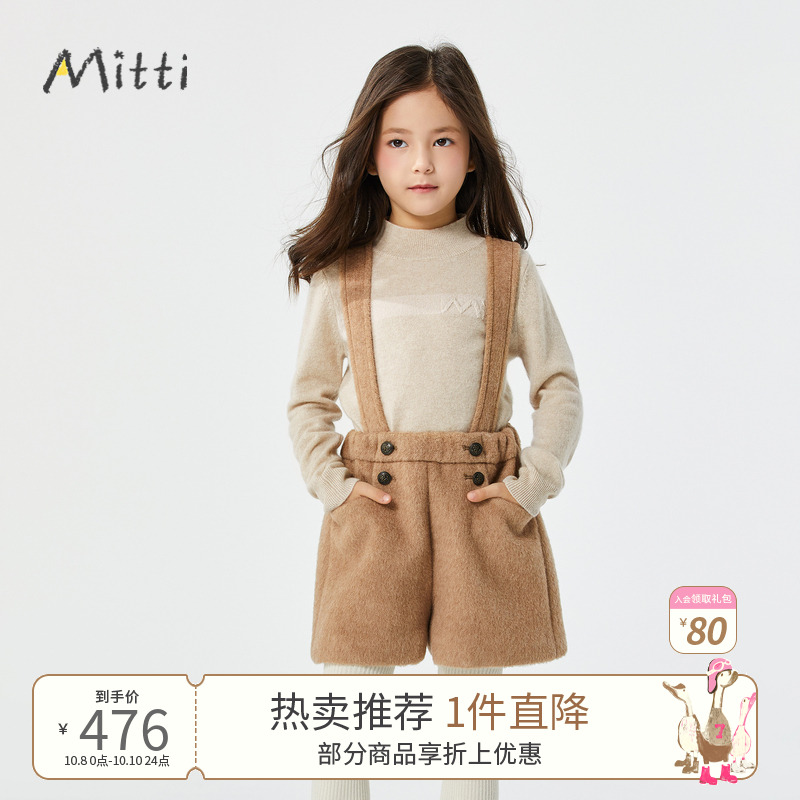 mitti套头毛衫女童商场同款