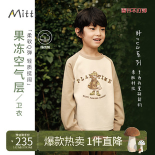 Mitti2025秋季新款男童卫衣薄款空气层圆领印花休闲长袖童装上衣