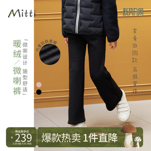 松紧腰纯色宽松女童喇叭裤 子女童休闲百搭长裤 裤 Mitti25秋冬新品