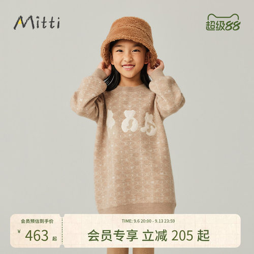 Mitti【商场同款】秋冬款女童羊毛连衣裙驼色小熊印花休闲儿童裙