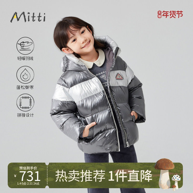 ��ɫ��� 100cm Mittiͯװ������ͯһ�ֳ����޷�90Ѽ������������ñ��Ůͯ���� 765Ԫ