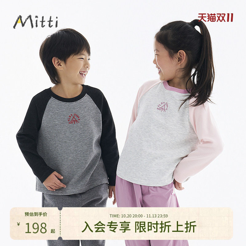 【软萌拼色】Mitti童装26冬新款长袖T恤男女童插肩袖拼色T恤