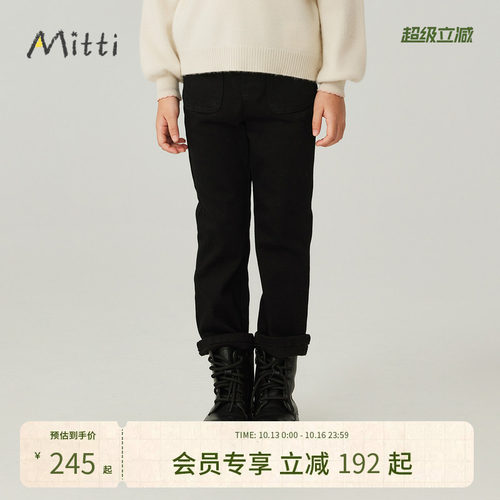 商场童装mitti童装牛仔裤女小童