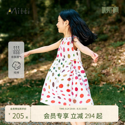 Mitti夏季新款女童纯棉连衣裙多巴胺波点印花A型无袖儿童裙子