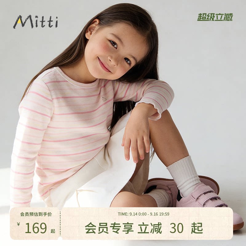 夏季女童条纹修身圆领长袖T恤图片