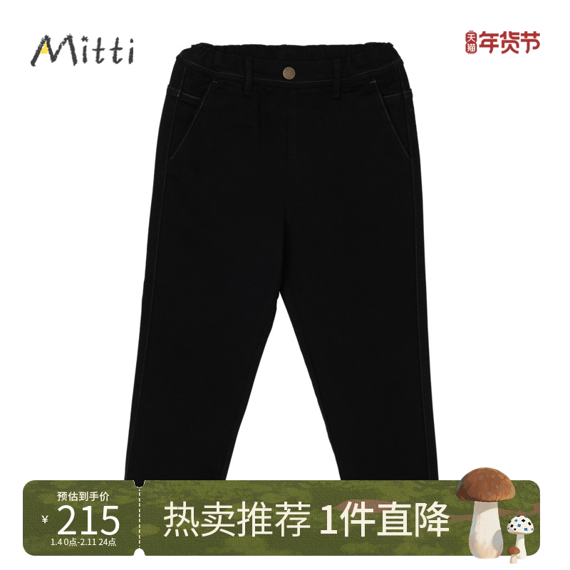 Mitti童装秋冬男童牛仔裤儿童加厚保暖长裤宝宝秋冬休闲小脚裤潮,童装/婴儿装/亲子装,儿童牛仔裤,淘宝优惠券,粉丝福利购,淘宝优惠卷