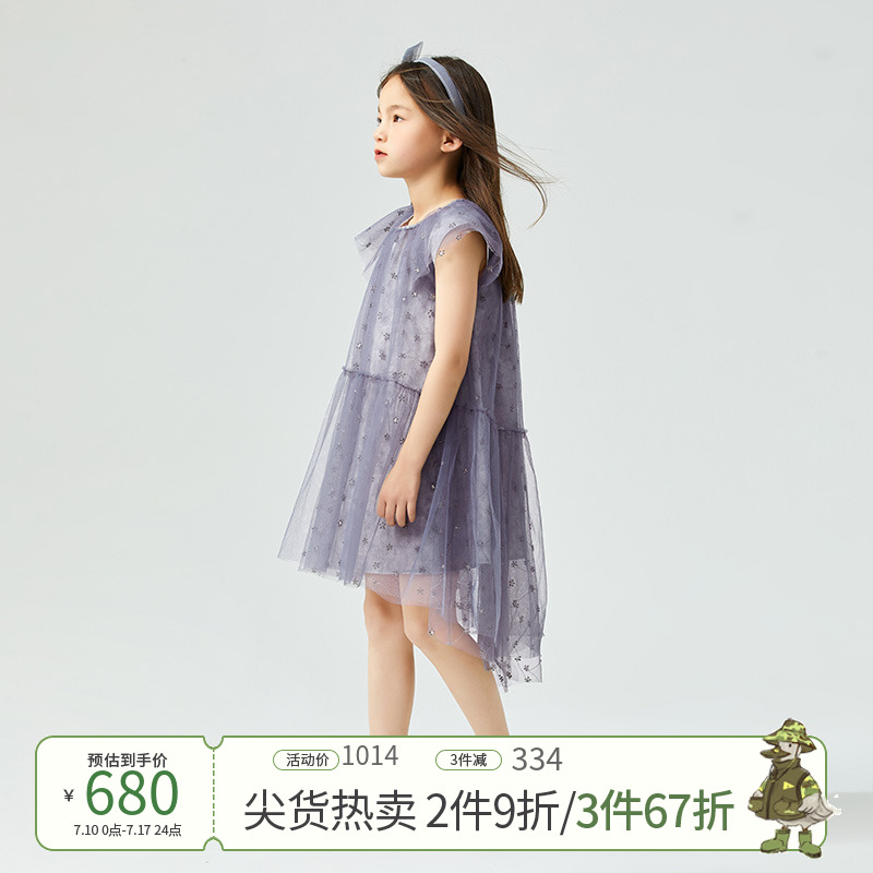 Mitti【商场同款】童装夏紫灰网纱连衣裙女童儿童