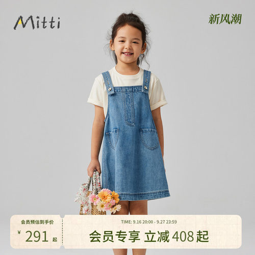 Mitti【商场同款】童装新款A型撞色无袖牛仔连衣裙女小童