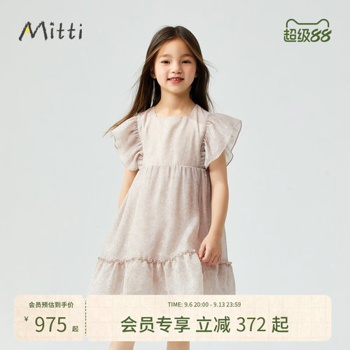 Mitti2026新款小公主裙