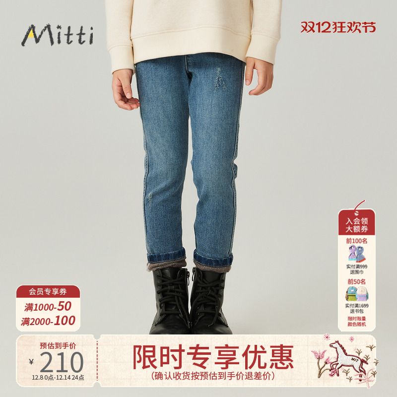 商场童装mitti新款牛仔裤