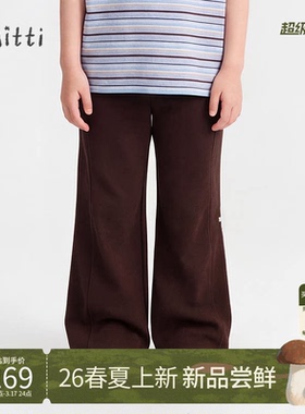 【夏新品】Mitti童装26夏儿童喇叭裤女童休闲运动长裤宝宝阔腿裤