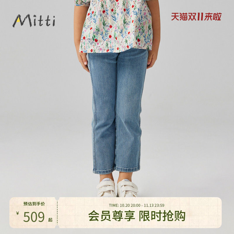 Mitti【商场同款】童装秋新款刺绣口袋绣花微喇牛仔裤女童