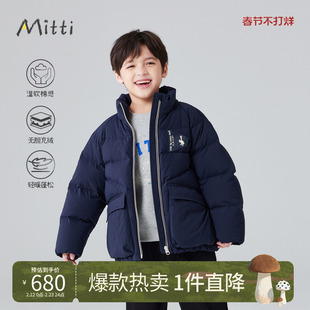Mitti童装冬季儿童羽绒服轻盈保暖立领插肩袖鸭绒外套男女童