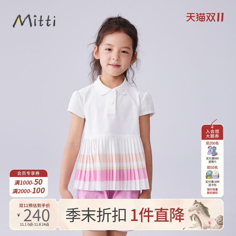 Mitti【商场同款】夏季女童短袖T恤百褶印花下摆polo领裙式上衣