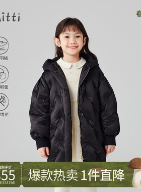 Mitti童装冬季90鸭绒女童稻穗绣花连帽羽绒服中长款儿童外套