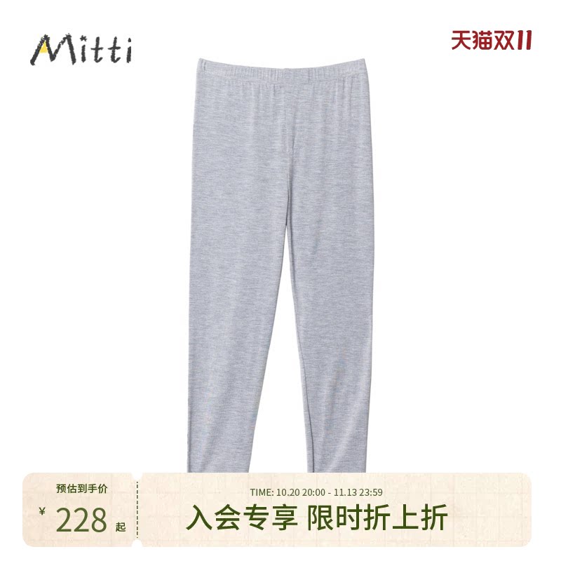 【商场同款】Mitti秋新款女童打底裤宝宝修身纯色柔软休闲裤百搭