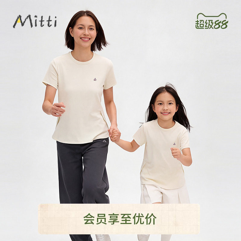 【轻氧芭蕾风】mitti童装26夏新款女童T恤奶皮裤短袖喇叭裤组合装图片