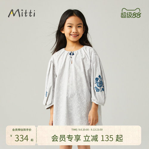 Mitti【商场同款】童装秋印花连衣裙女童儿童