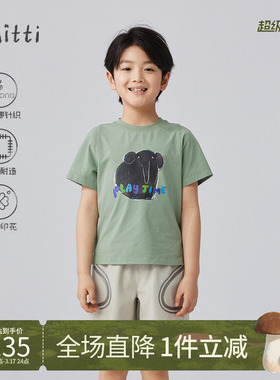 Mitti【商场同款】夏季男女童短袖浅豆绿印花T恤儿童上衣